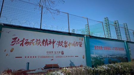 Les posters affichés devant l'usine Quingdao Taekwang Shoes sur lesquels on peut lire "Le rêve chinois" ou encore "Toutes les ethnies forment une seule et grande famille" | ©&nbsp; Anna Fifield / Washington Post 
